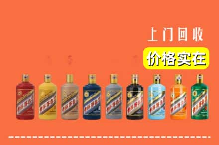 齐齐哈尔建华烟酒回收