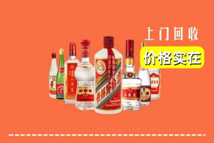 齐齐哈尔建华回收烟酒